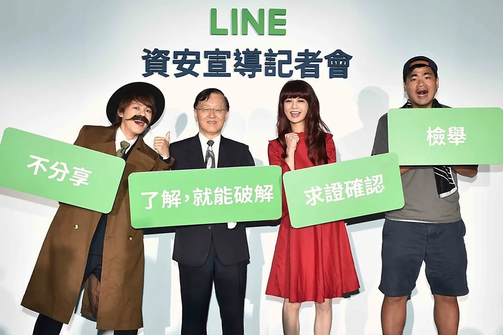 【有片】HowHow、白癡公主、蔡哥拍攝《防詐神探》帶你認識LINE詐騙手法　闖關即獲免費貼圖