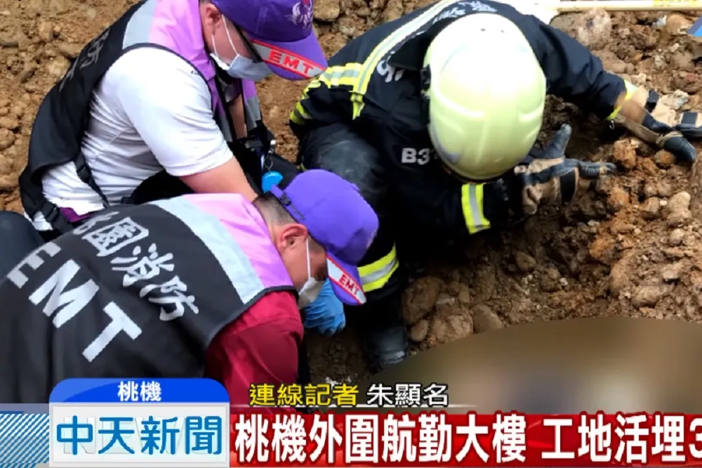桃機滑行道工程土堆崩落　3名工人受困送醫後不治