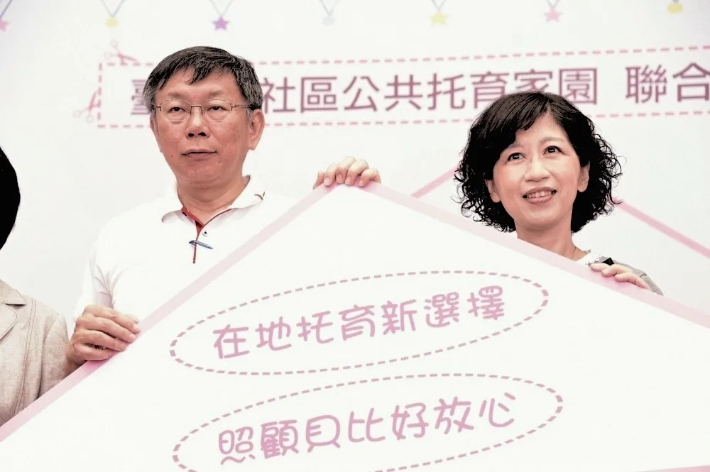 【內幕】柯P決定抵押房產借2000萬打選戰　讓陳佩琪氣了3天