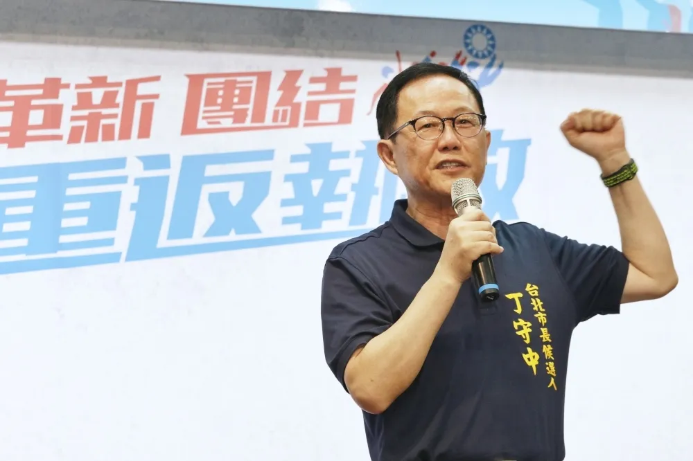 「新五四」主辦不想台大變政治造勢舞台　丁守中決定不去了