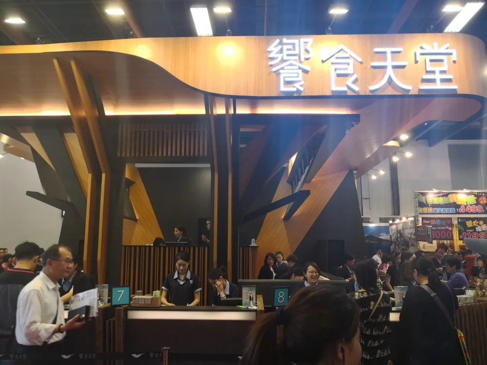 饗賓集團餐券販售2018僅此一檔　INPARADISE饗饗推出平日下午餐券