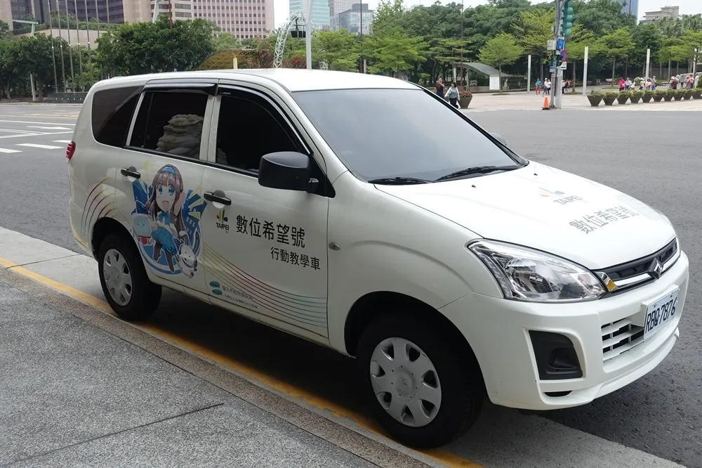 台北市打造暖心數位城　推出「數位希望號」行動教學車　