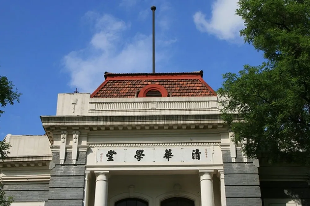 清華大學刷掉近半學測頂標生　「73級分只是面試門檻」