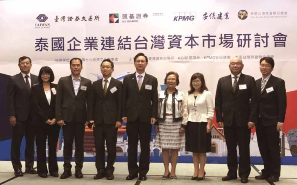 證交所偕凱基證券、KPMG赴泰招商 共同推廣台灣資本市場