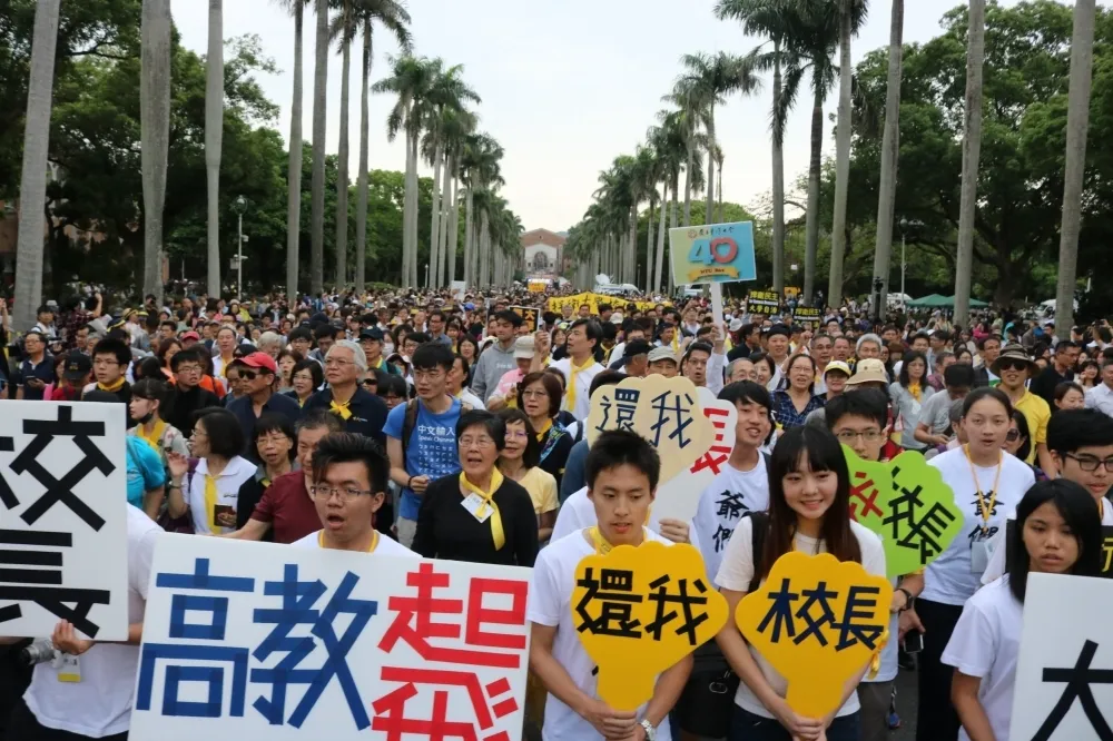 【管定了】五四活動只是開端　 台大學生嗆教育部：下周發起罷課
