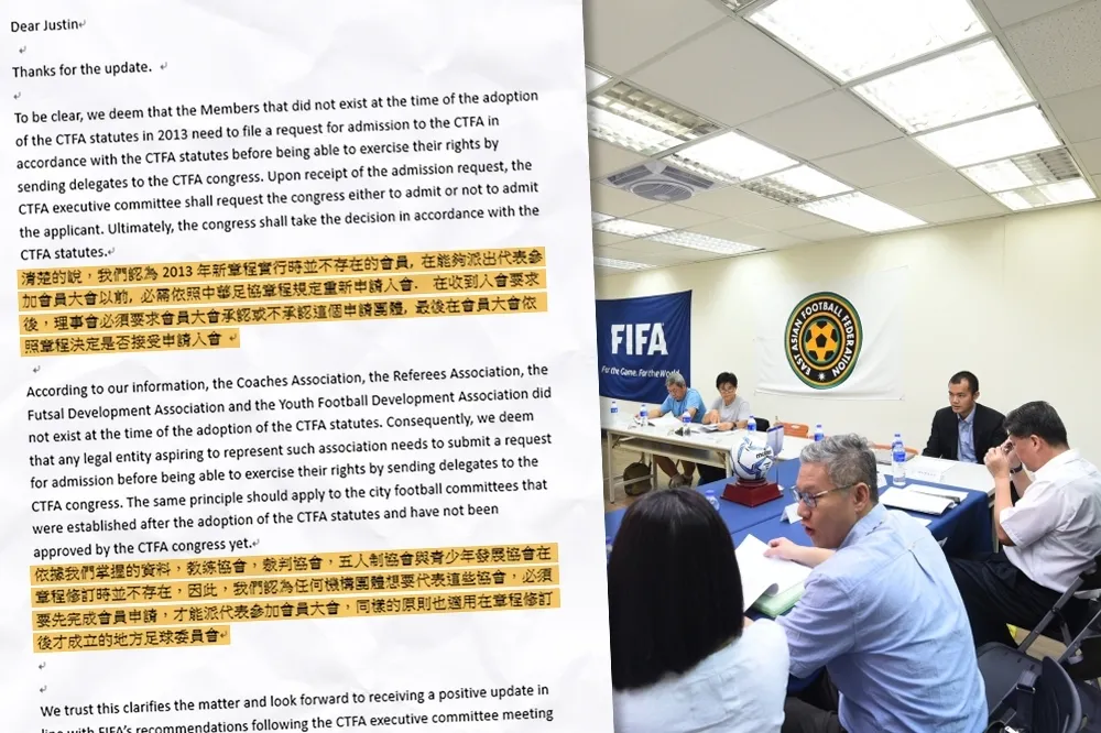 【足協改選延長賽】邱義仁能否重掌足協龍頭　8席「擁林派」入會成敗是關鍵
