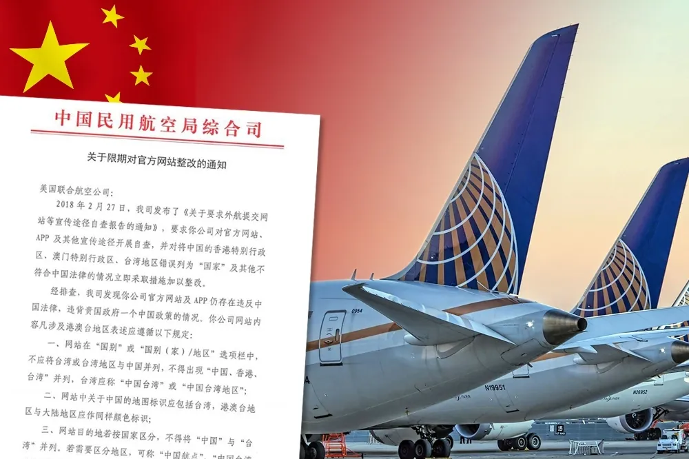 【施壓文件曝光】中國硬要美國聯航改稱「中國台灣」　否則依法懲戒
