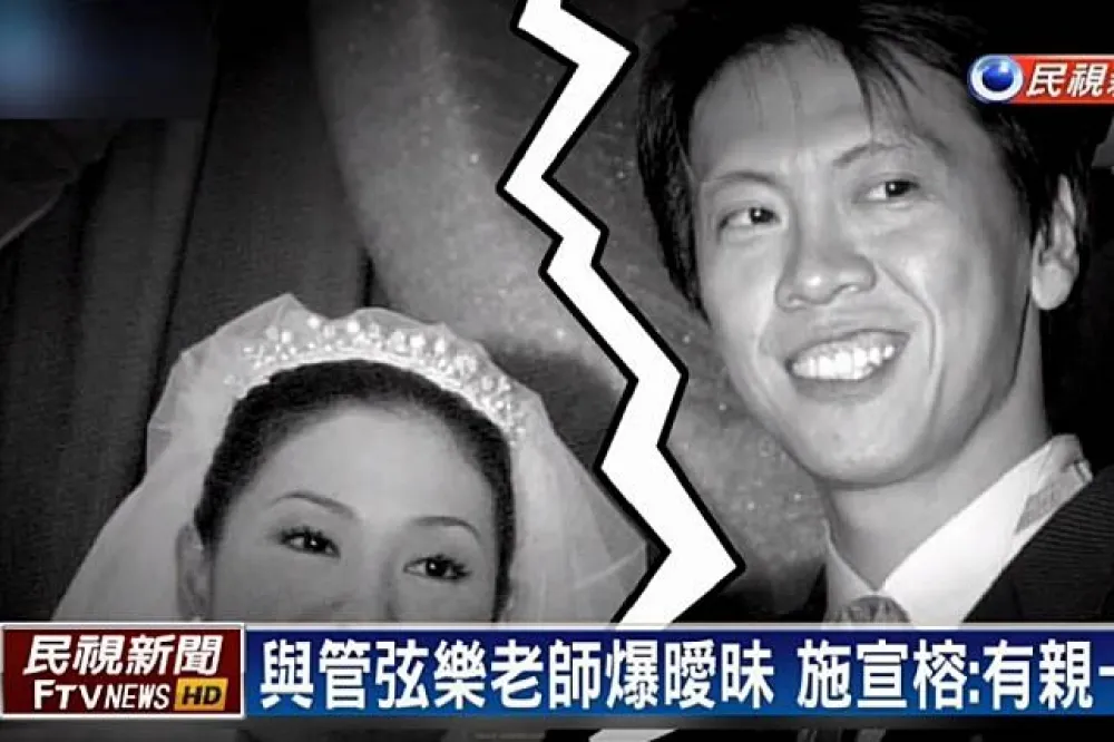 宏碁千金豪門16年婚姻猶如八點檔　偷吃、侵入住宅、打官司…