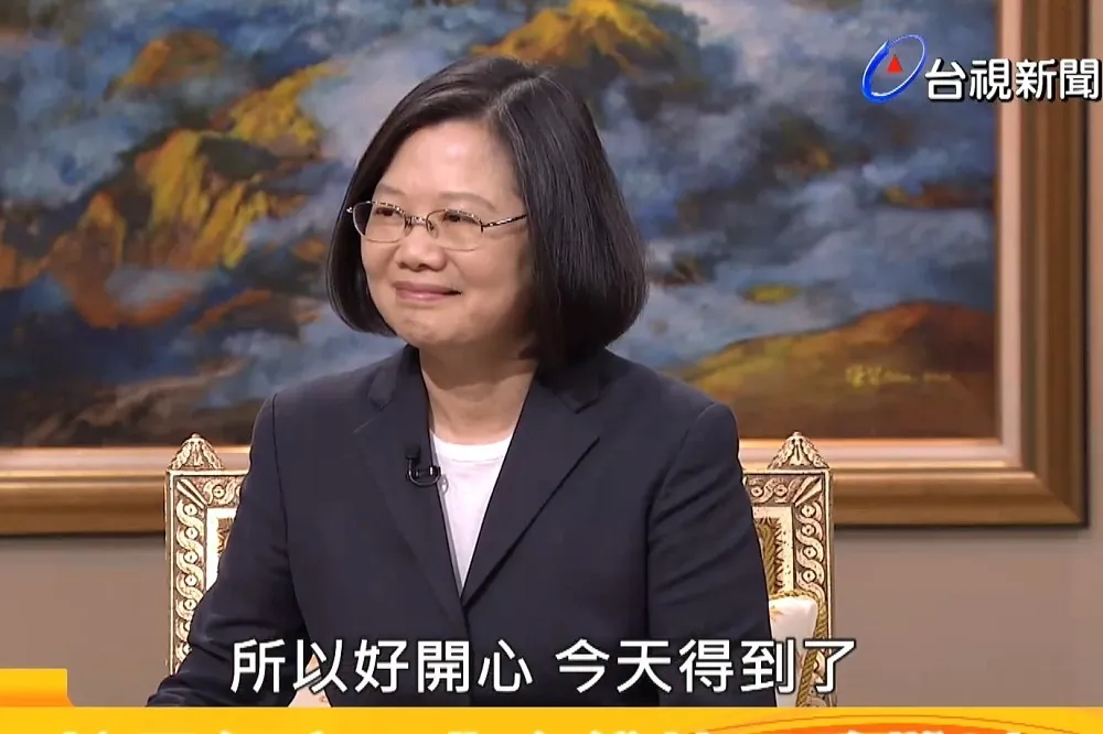 【無畏壓力】上任啟動年改　蔡英文：不能變成財政上隨時爆發的地雷