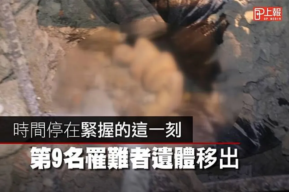 【花蓮強震片】時間停在緊握的這一刻　第9名罹難者遺體移出