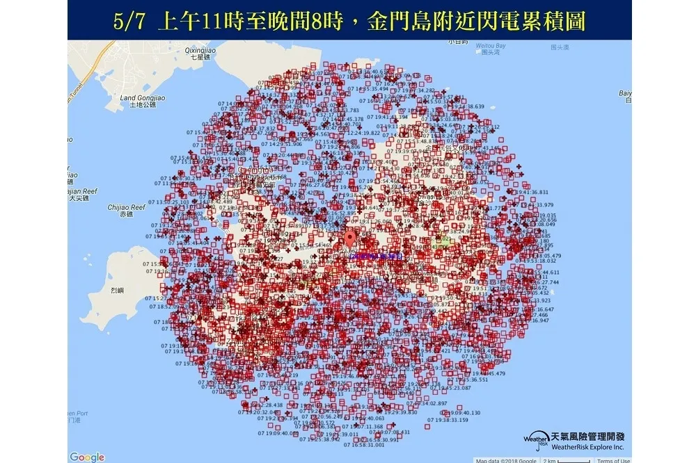金門9小時閃電3177次　「索爾4ni？」