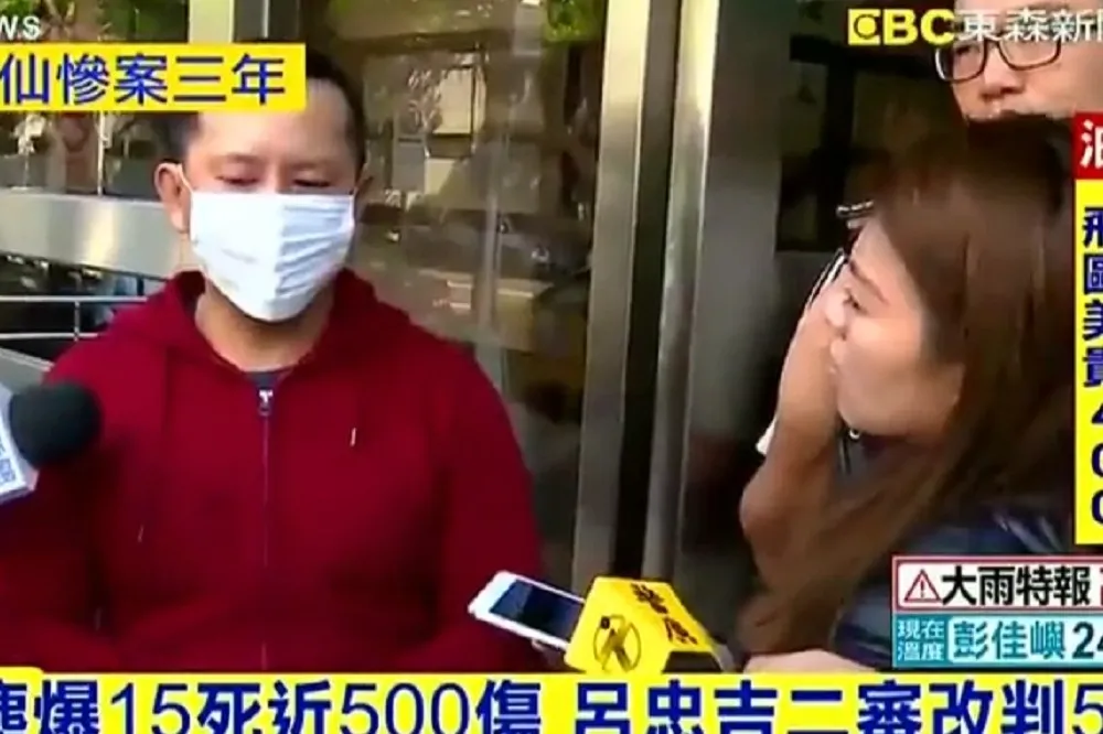 【法官當庭籲修法】八仙塵爆15死471傷　主事者呂忠吉「判滿」僅5年