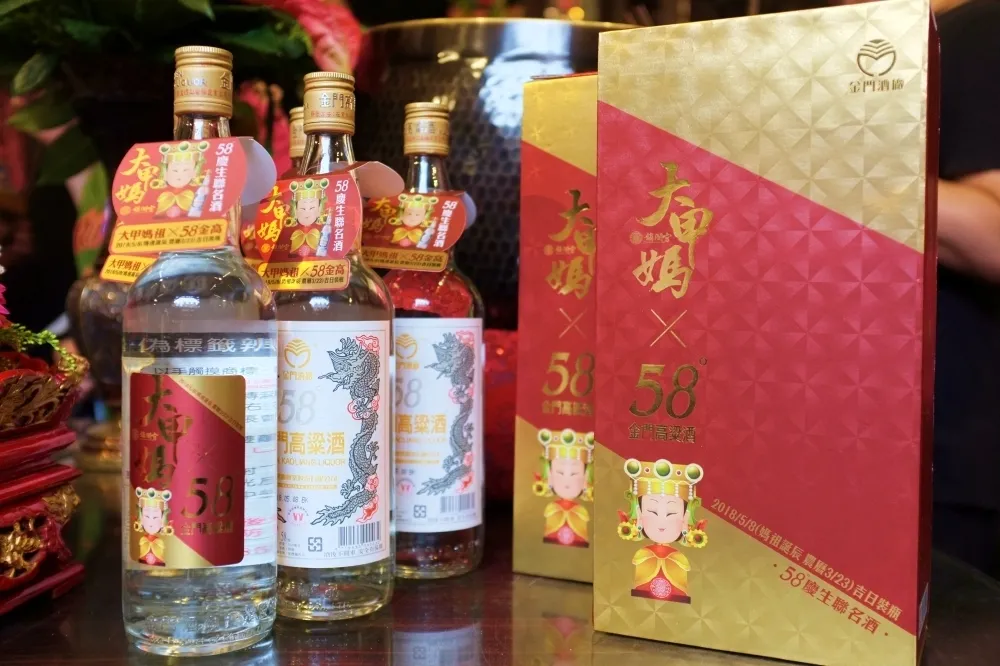 【有片】全球首批「稜轎腳」58度金門高粱酒　媽祖誕辰日5時8分開放預購