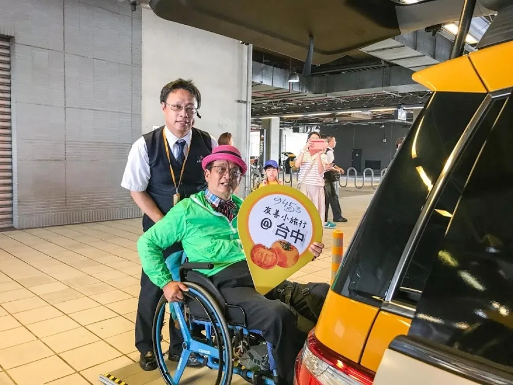 裕隆集團與众社會企業為台灣努力 推動台灣無障礙交通旅遊
