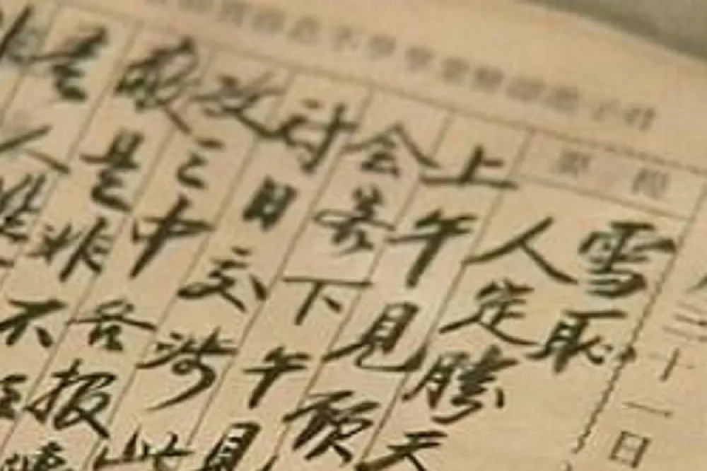 史丹佛大學同意勘驗「兩蔣日記」　蔣家後代10月赴美調查