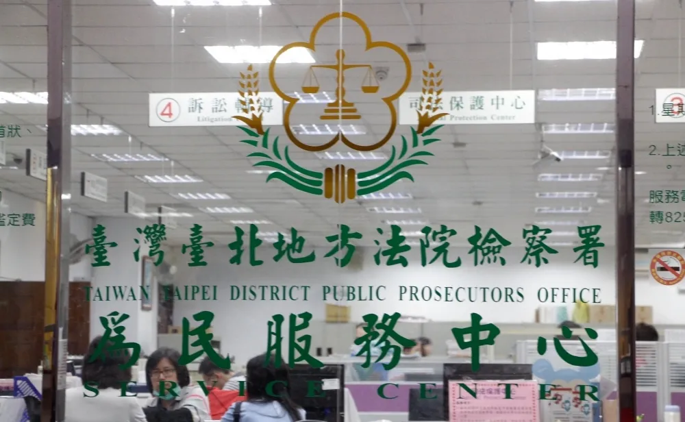 檢察官定位的關鍵問題