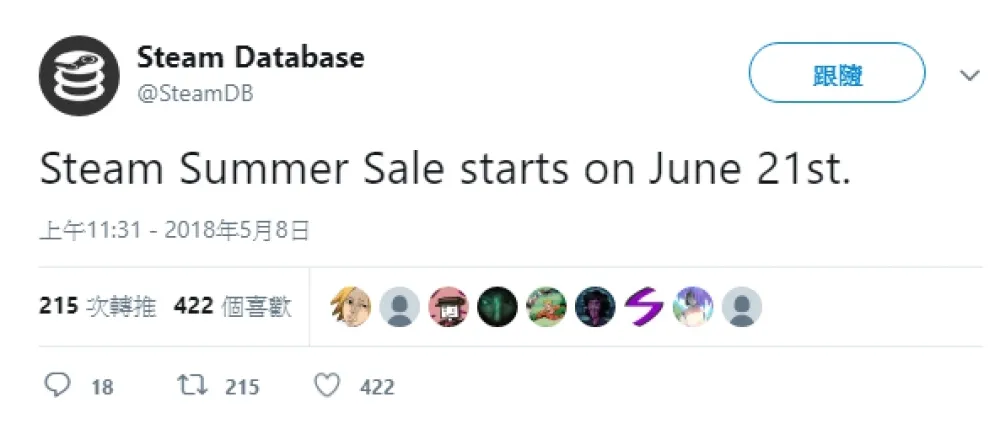 Steam 2018夏季特賣日期洩漏？準備好剁手護荷包