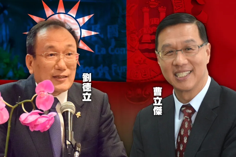 【快訊】搶救拉美邦交！劉德立將駐瓜地馬拉　曹立傑接外交次長