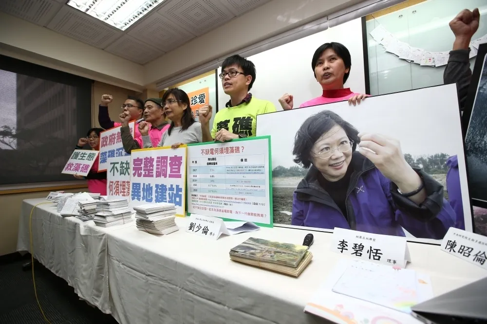 環境議題是面照妖鏡　昔日讓藻礁永存今日蔡總統未表支持
