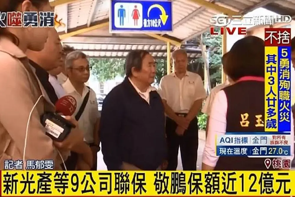 【神隱17小時】敬鵬老董到靈堂致意沒道歉　家屬反問「你來有什麼用」