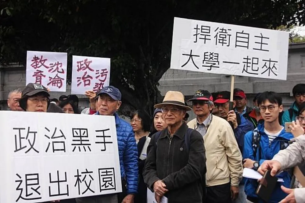 批教部政治凌駕專業　私立大學院校協進會：這是大學自治最黑暗的時刻
