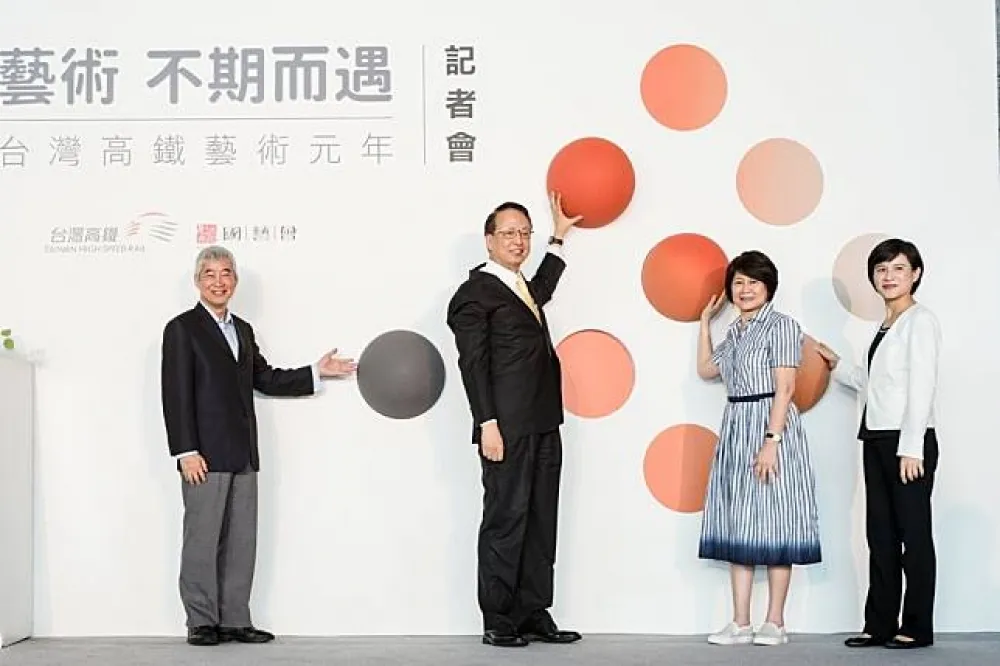 台灣高鐵藝術元年啟動　邀請旅客與「藝術 不期而遇」