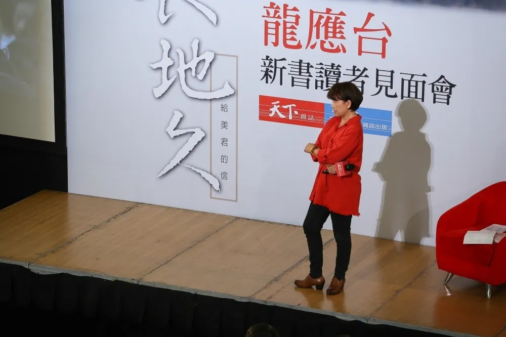 龍應台：台大，請你抵抗　