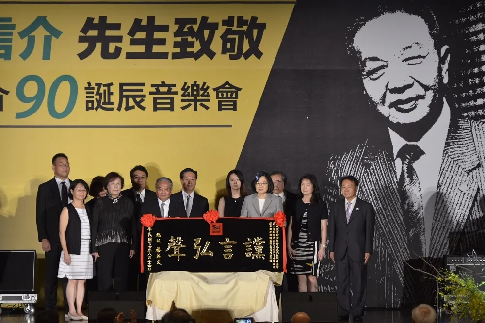 向黃信介致敬　蔡英文：他是點亮民主天光最耀眼的火炬