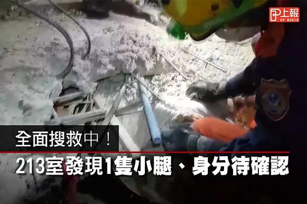 【搶救213片】失聯香港夫婦房內發現1隻小腿　不確定為斷肢