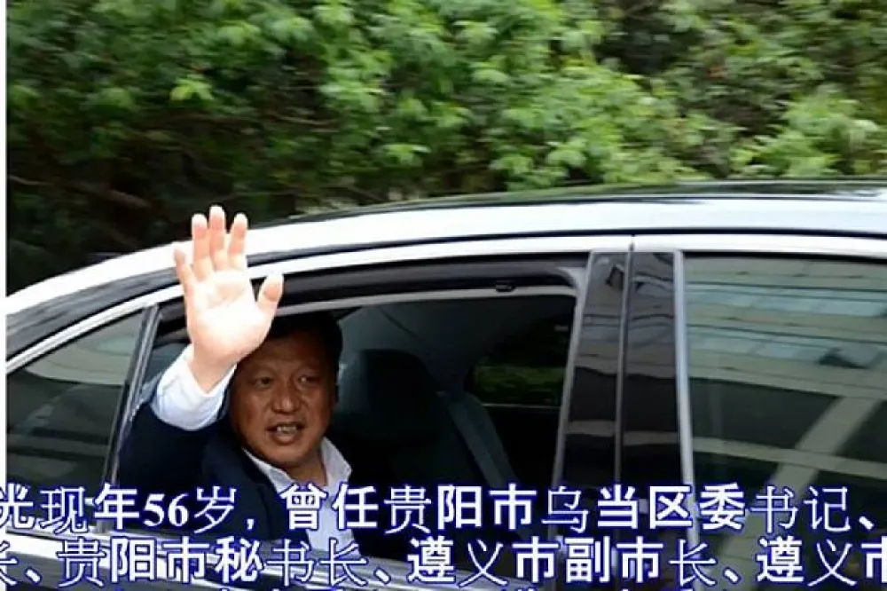 中國國家監察委首鍘　貴州副省長王曉光落馬