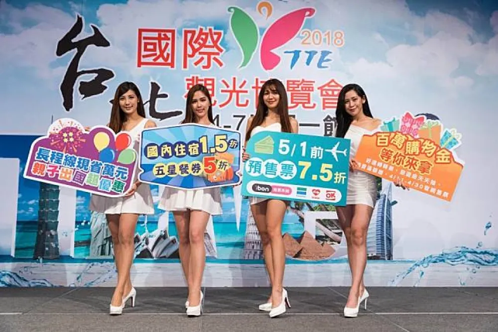 2018台北國際觀光博覽會　海陸空三棲優惠提早點燃暑假旅遊熱潮