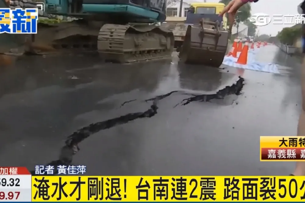 台南積水剛退又連3震　仁德河堤驚現50公尺大裂縫