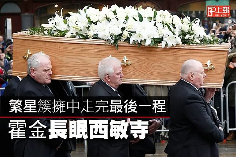 【影片】繁星簇擁中走完最後一程 　霍金長眠西敏寺