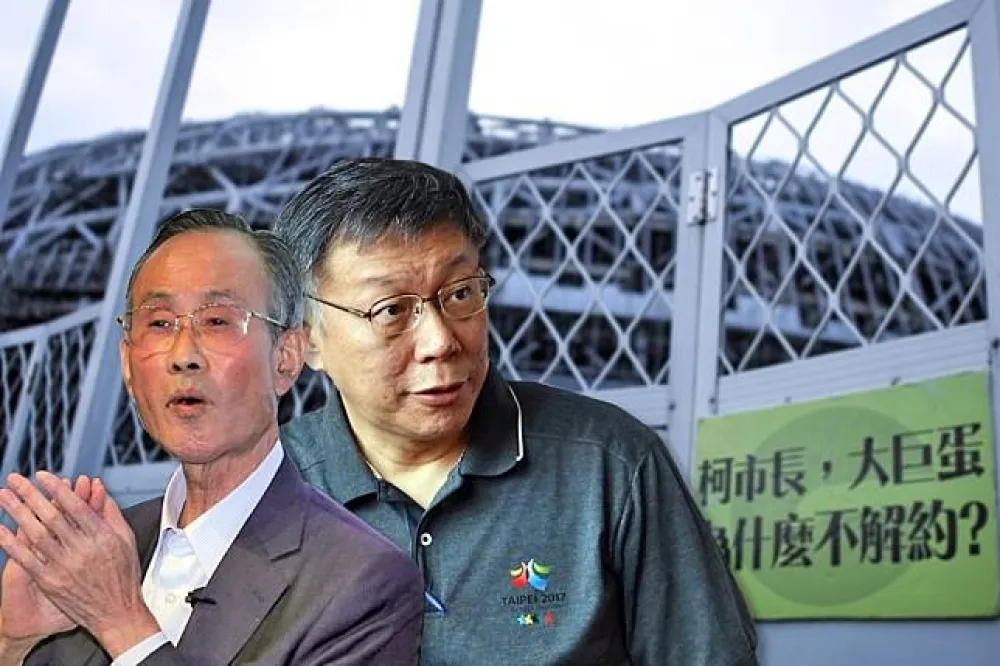 大巨蛋案都審取消　柯文哲：會把遠雄叫進來問清楚