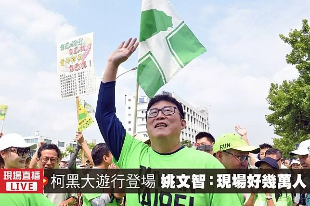 【直播】「柯黑大遊行」登場　姚文智：現場已經不知幾萬人了