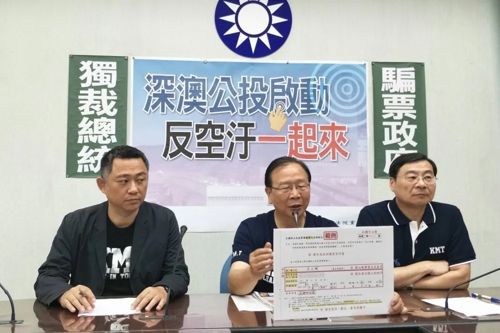 「用公投教訓傲慢蔡政府」　藍營遞交8338份反深澳連署書　