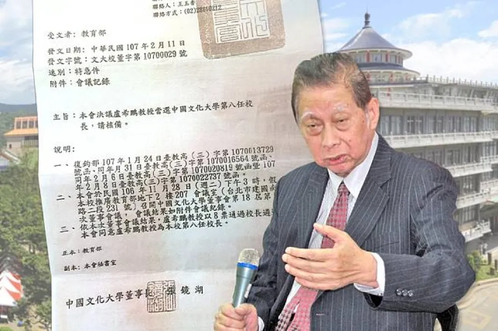 【獨家】文大董事抵制張鏡湖　4月9日董事會將流會
