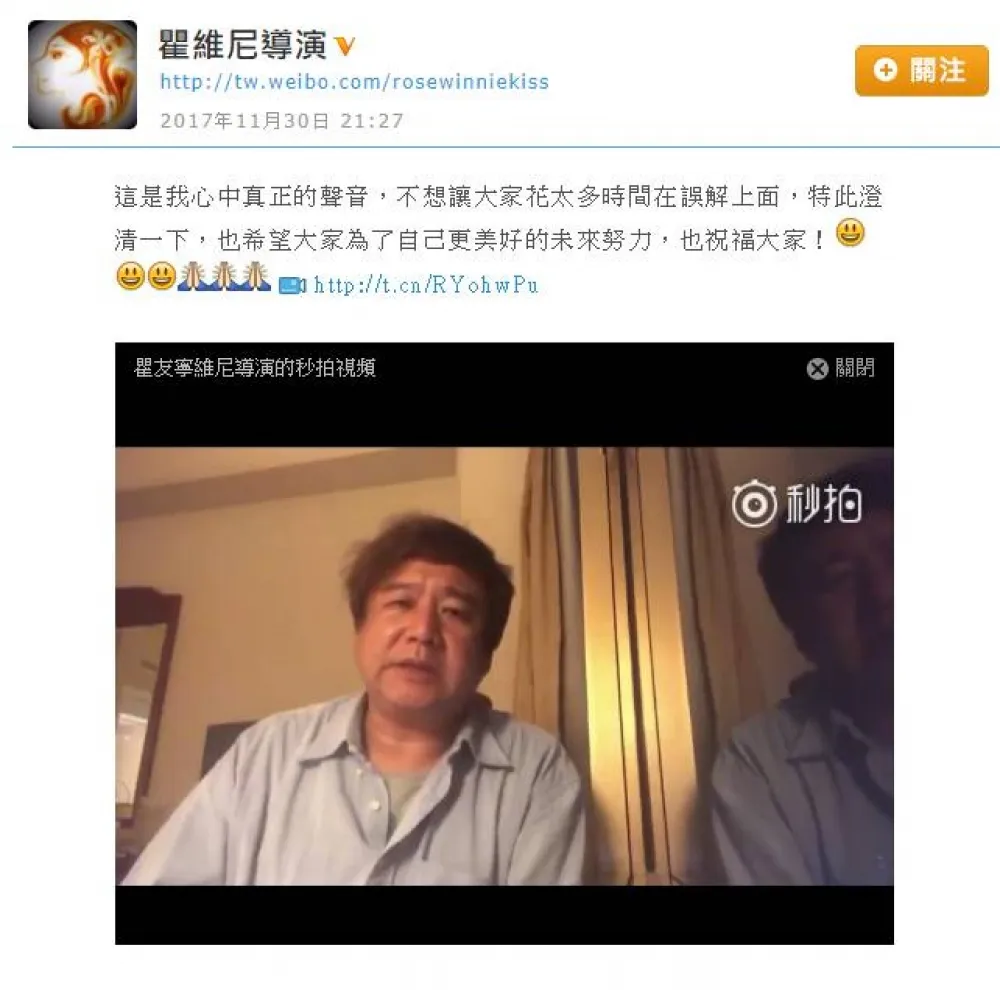 【瞿友寧被台獨】《花甲》北京行臨喊卡　他否認硬說：沒檔期