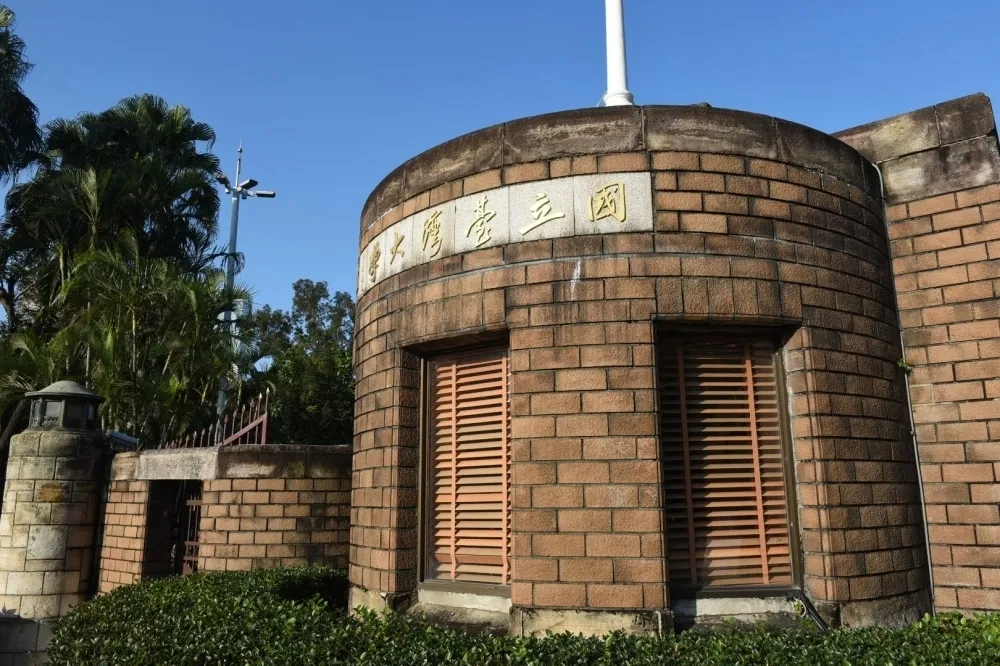 【管中閔案周五落定】台大衰退　蔡正元諷：卡管系世界第一　