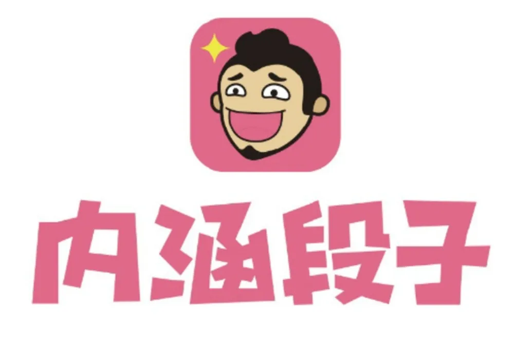 中國審查制度更上層樓　娛樂社群軟體「內涵段子」遭勒令下架