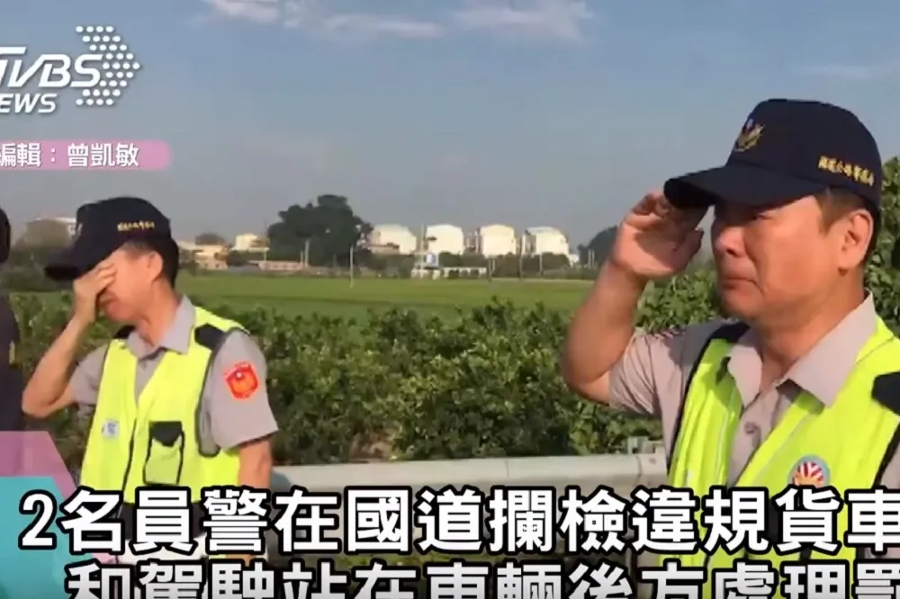 2名員警國道值勤遭追撞身亡　同袍淚送：任務結束了