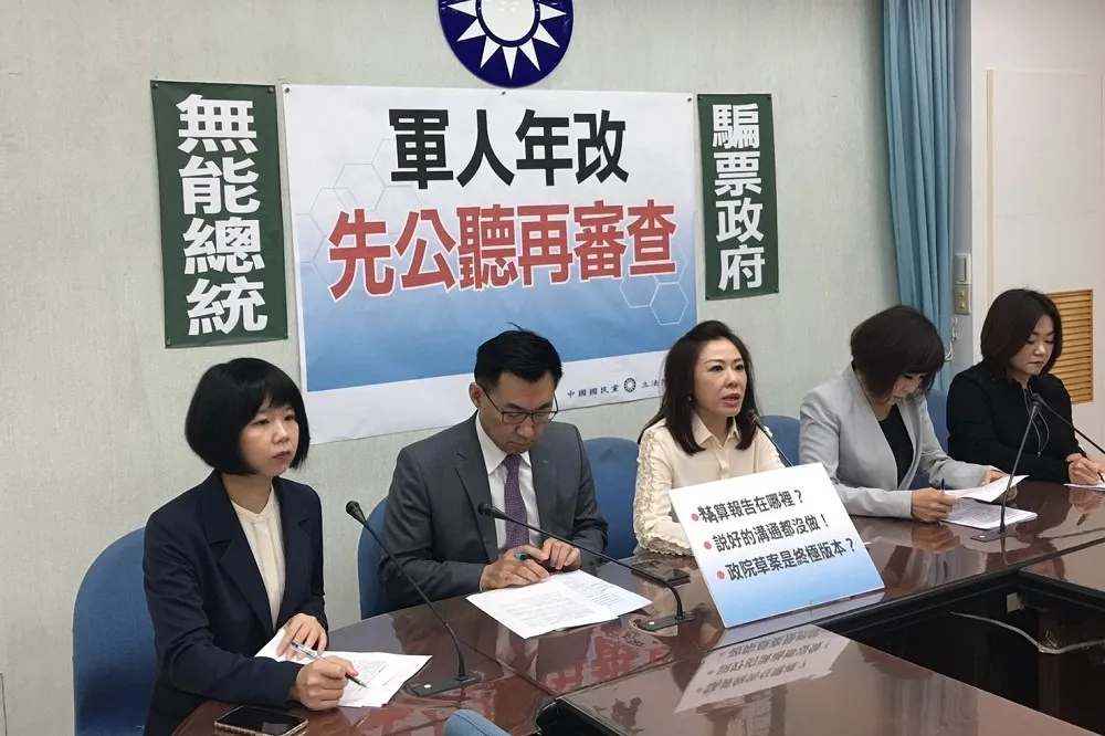 軍改案藍委呂玉玲加碼　要國防部北中南開20場公聽會