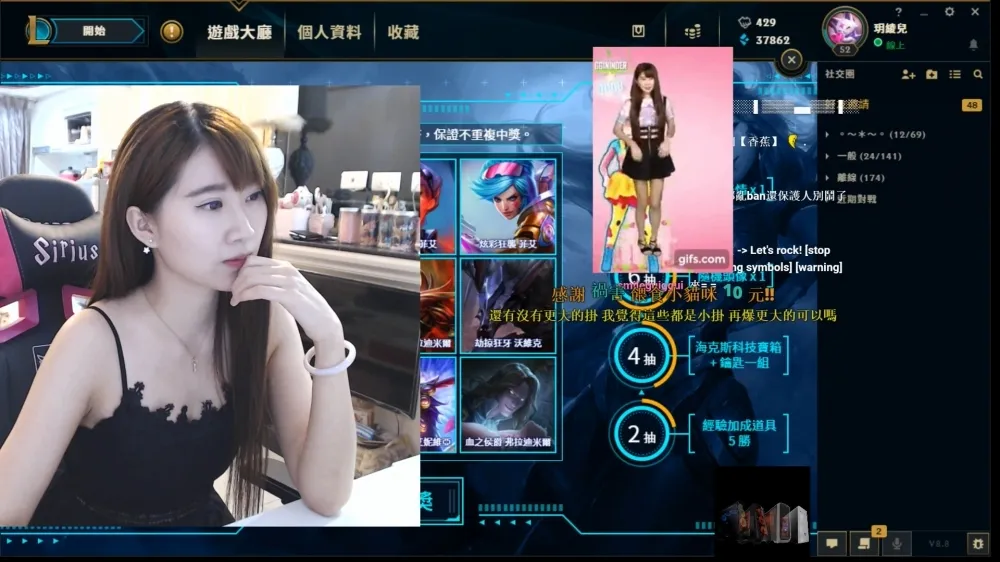 【社群新聞】蕾兒Twitch爆掛：動物園會偷觀眾斗內的鑽石禮物