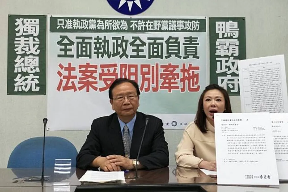 當沖降稅延長有變數　綠批藍「把股民當祭旗」