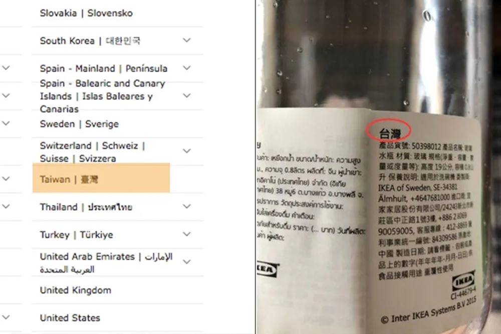 貨品說明書標示台灣也不行！　中國《環球時報》重批IKEA