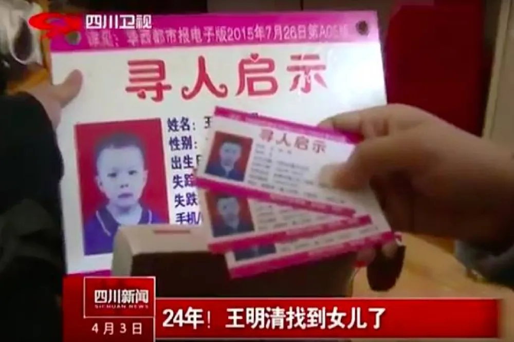 不可能的尋親任務　中國計程車司機尋女24年終找回