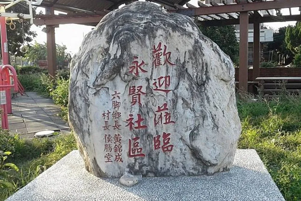 全台最老村落在這裡　他們已經好久沒聽到嬰兒聲