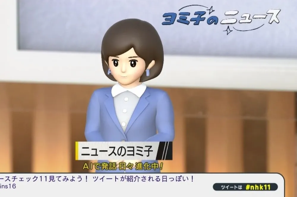 公視辦國際研討會取經　NHK運用AI技術打造虛擬播報員「Yomi-ko」
