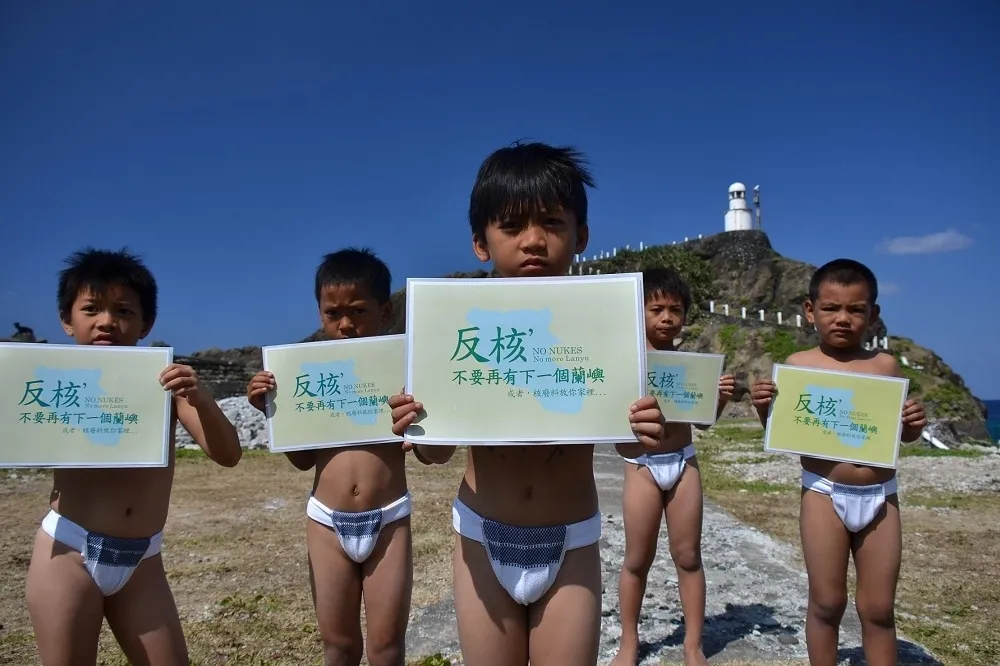 社評：可以擁核　但不能用「以核養綠」造謠