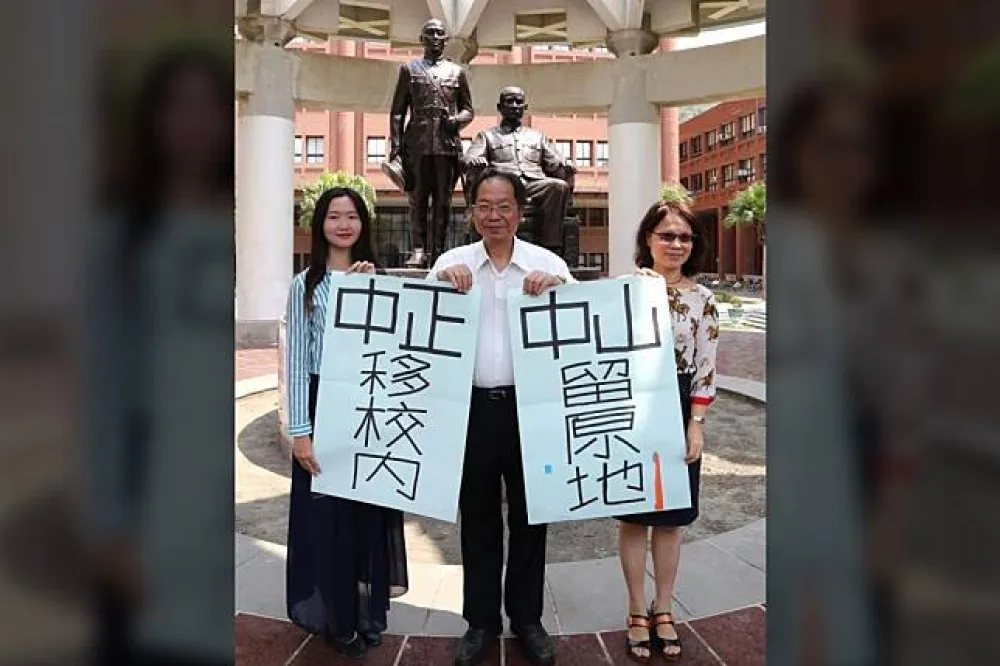中山大學銅像公投出爐　「留下孫中山、移走蔣介石」